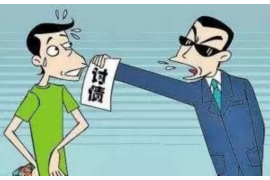 朝阳贷款清欠服务